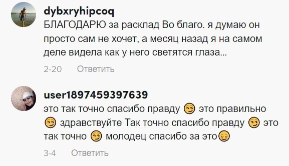 Таролог Сатанист Алексей Сергеев отзывы