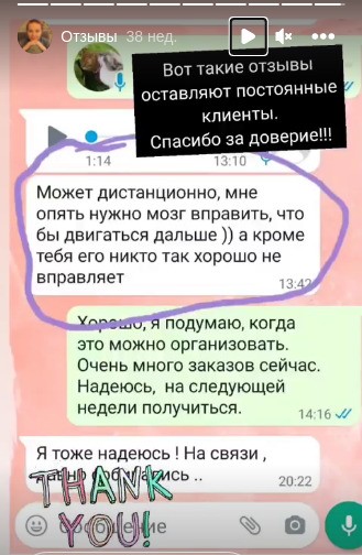 Астролог Светлана Удинская телеграм