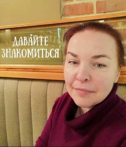 Астролог Светлана Удинская