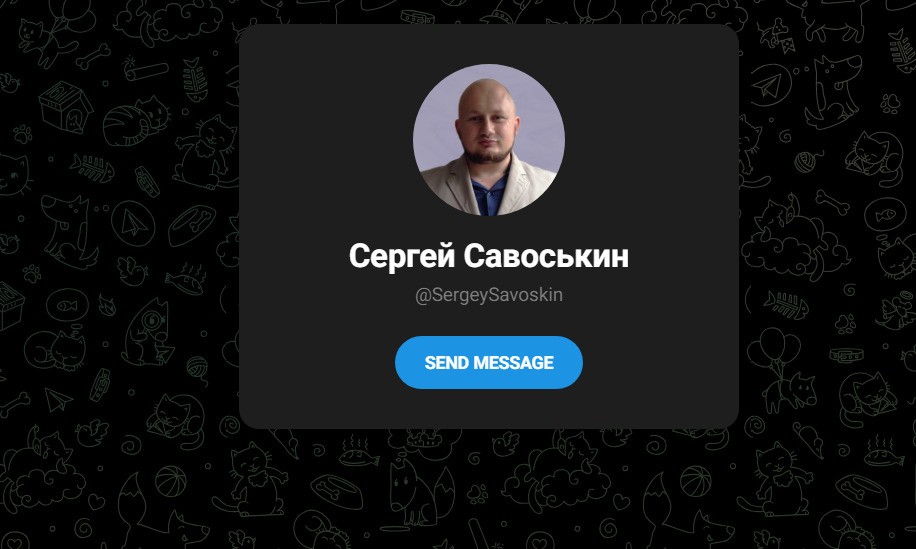 Хиромант Сергей Савоськин телеграм